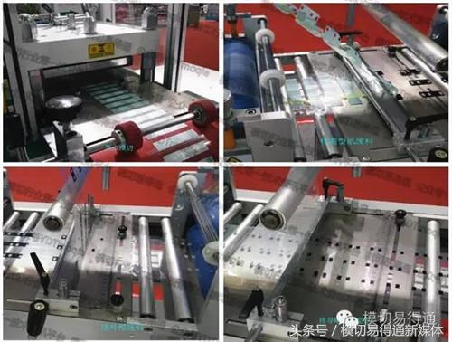 模切易得通：厲害了，F(xiàn)PC軟板這樣沖切的……