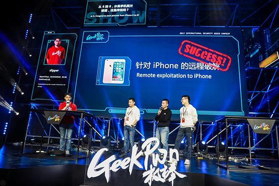 蘋(píng)果ios11曝重大漏洞：一分鐘就能竊取你的照片，還可植入惡意APP