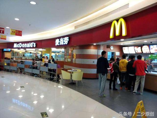 出其不意！麥當(dāng)勞改名為”金拱門(mén)“肯德基無(wú)辜躺槍被調(diào)侃