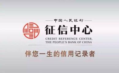 芝麻信用分跟人行征信有什么區(qū)別