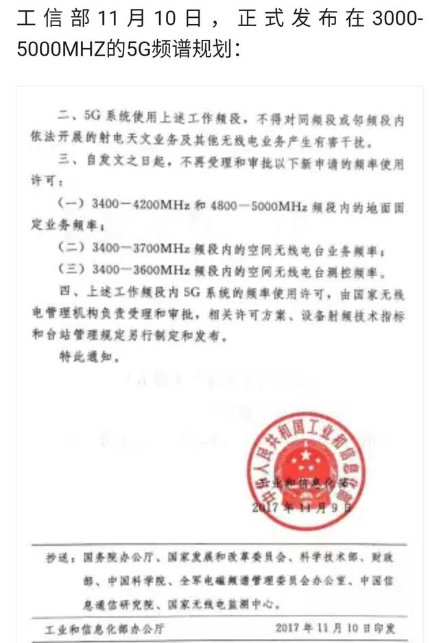 5G要來了，是不是又該換手機了啊