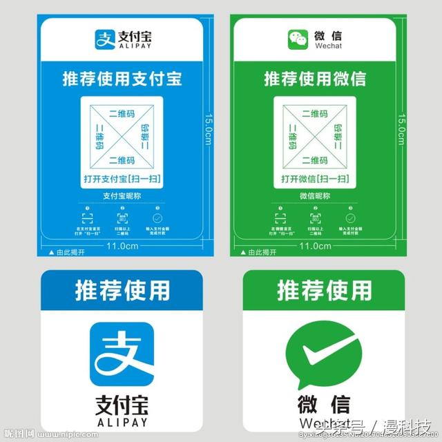 黑客竭力入侵支付寶，馬云霸氣回應(yīng)令其絕望