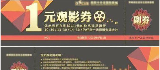 柔性線路板廠