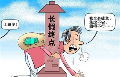 柔性線路板