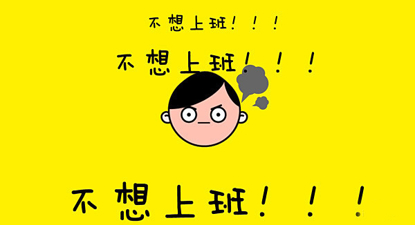 柔性線路板