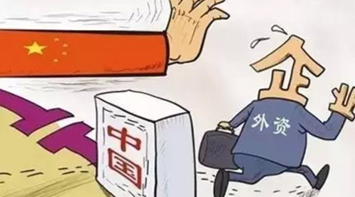 線路板廠