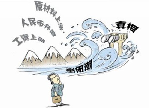 線路板廠