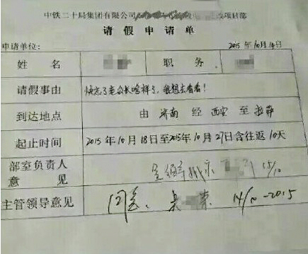 觸摸屏軟板