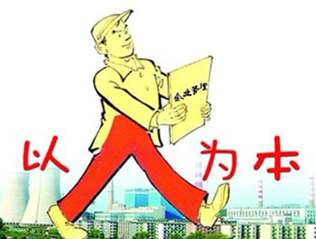 FPC廠