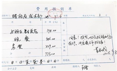 fpc廠家
