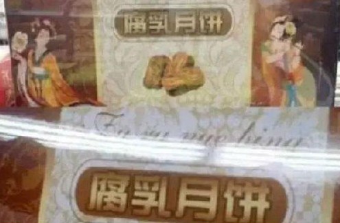 FPC廠家
