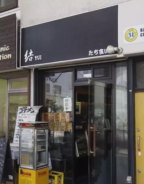 fpc廠家